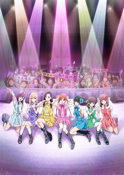 underground idol manga